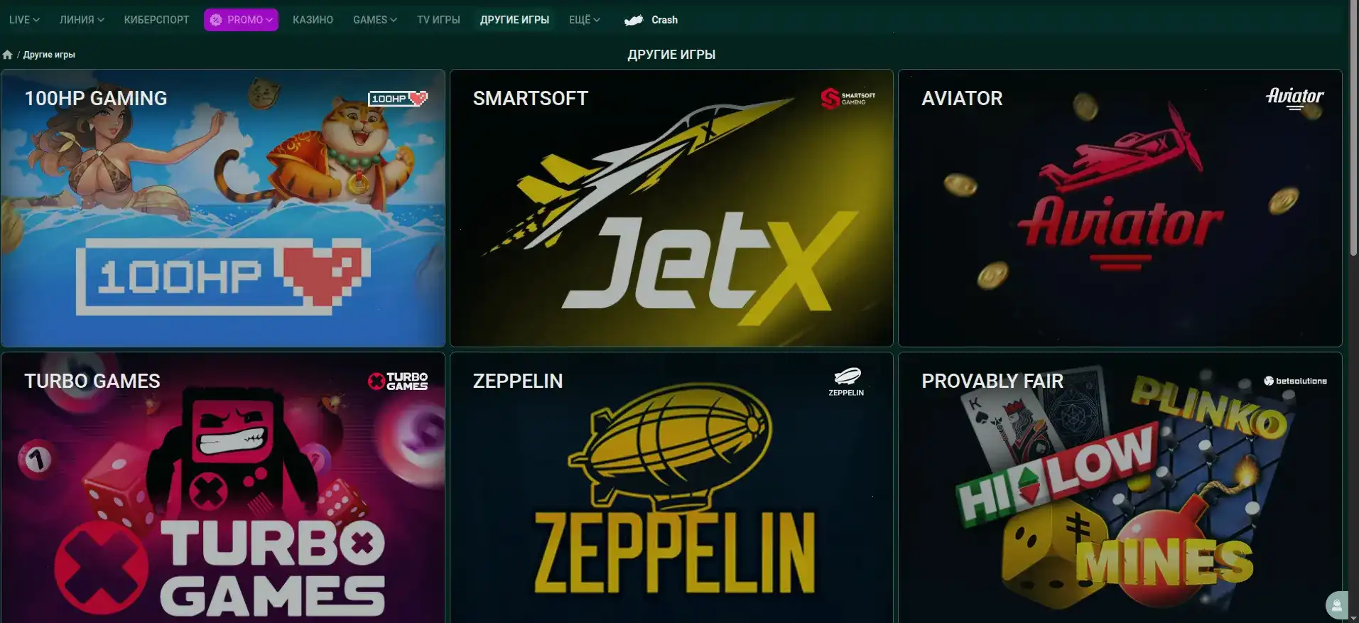 Бонусы и акции в казино Вулкан Делюкс